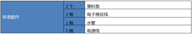 成品鞋防水曲折试验机配件