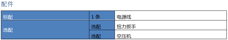 钢勾心疲劳试验机配件