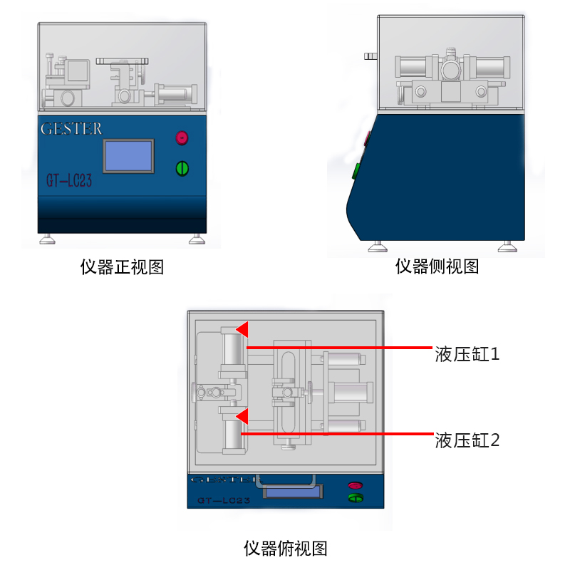 塑料插扣耐用试验机