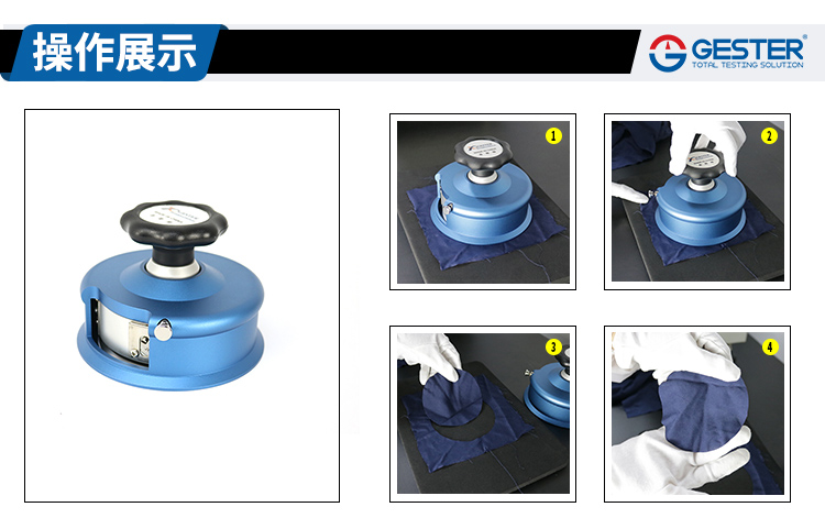 纺织检测仪器圆形取样器