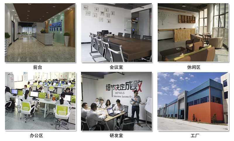 泉州杰斯特仪器设备有限公司