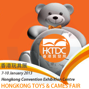 2013年香港玩具展