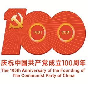 杰斯特致敬中国共产党成立100周年！ 