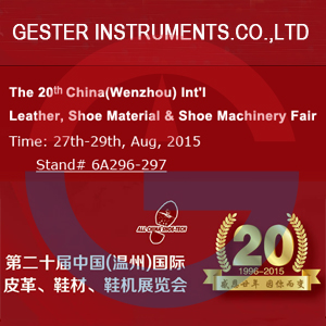 2015年中国(温州)国际皮革、鞋材、鞋机展览会
